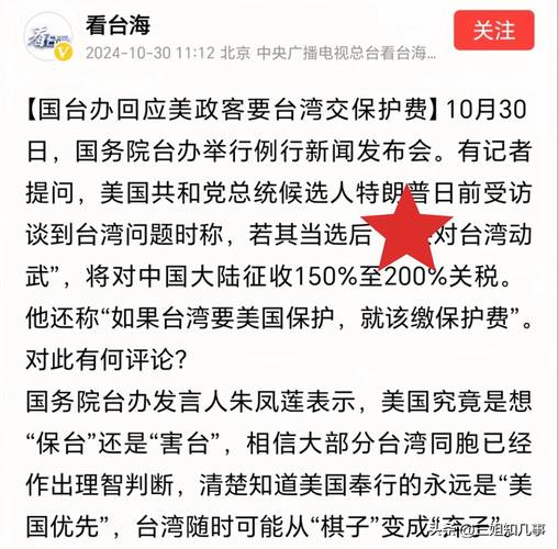 伊朗致信联合国谴责特朗普涉伊朗的“煽动性言论”