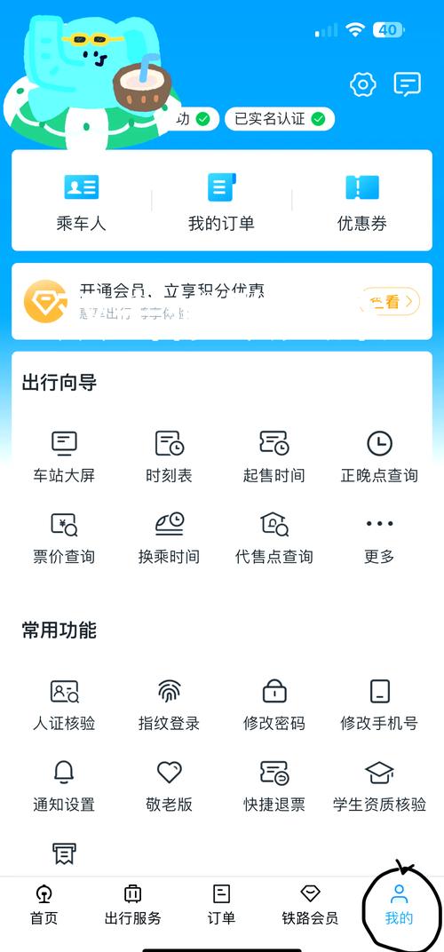 铁路出行途中行李丢失如何找回?这四个方法一定要了解