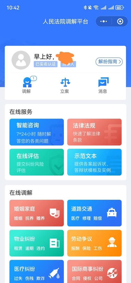 甘肃高院开通电子诉讼档案异地调阅服务