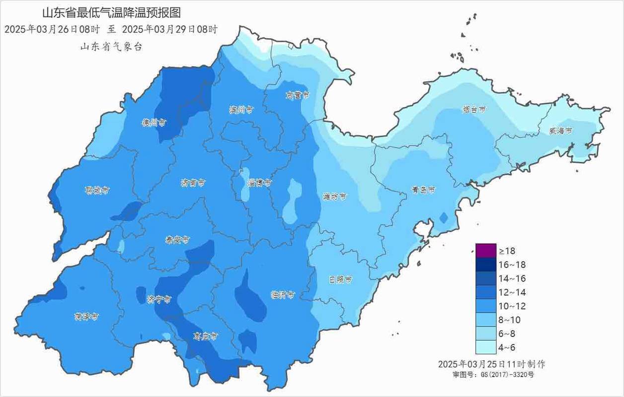 山东省荣成市发布寒潮蓝色预警