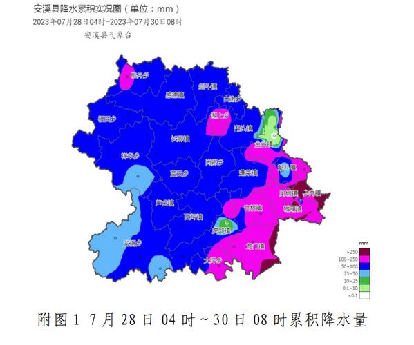 福建省安溪县发布台风蓝色预警_1