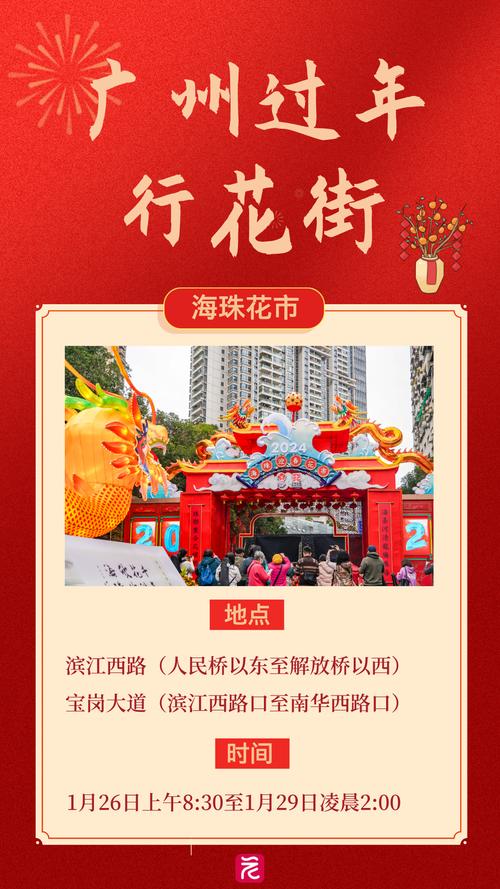 广东省韶关市发布寒冷红色预警