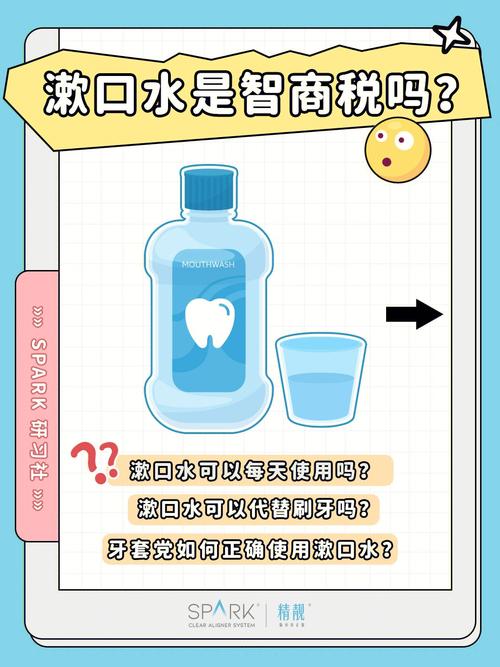 除了刷牙和漱口水,还有哪些牙齿清洁方法?