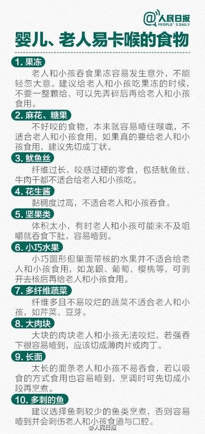 金山老伯误饮“死亡之花”药酒中毒昏迷!这种偏方别自行泡制