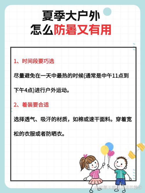 本周持续炎热 宜减少户外活动