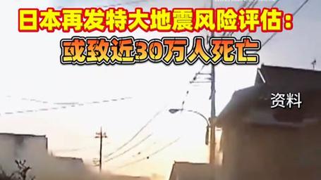 日本岛根县一住宅发生火灾 已致3人死亡