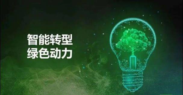 高端化 智能化 绿色化――山东加快推动先进制造业发展见闻