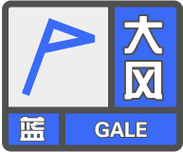 陕西省镇安县发布大风蓝色预警_4
