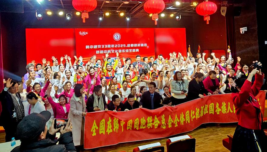 韩国锦山举行第42届世界人参庆典