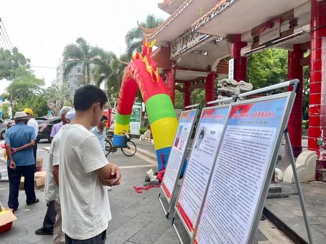 海南多举措提升对见义勇为人员的服务保障能力 弘扬见义勇为精神
