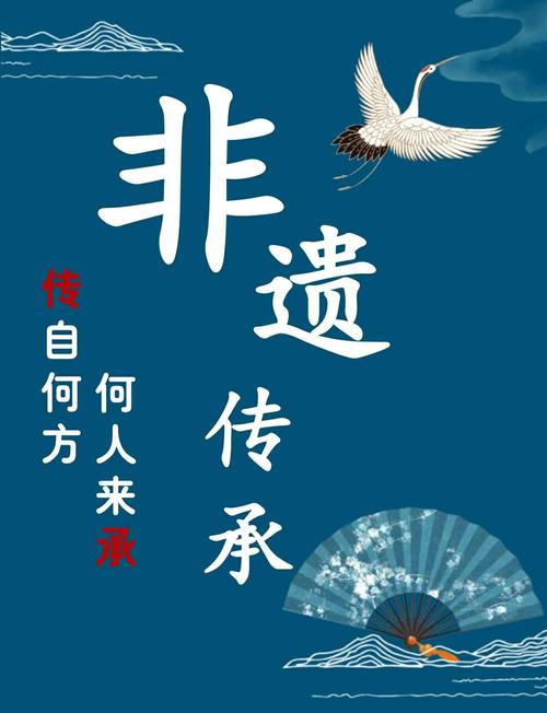 非遗传承如何不“断更”?
