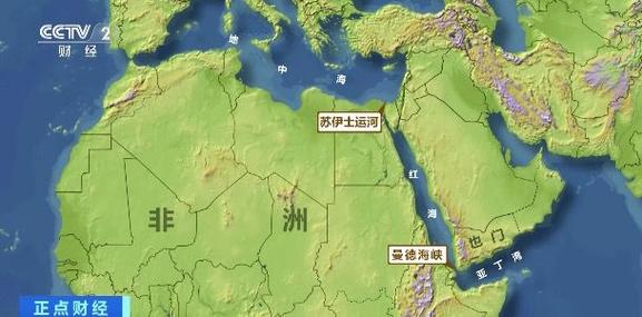 苏伊士运河管理局称密切关注红海局势