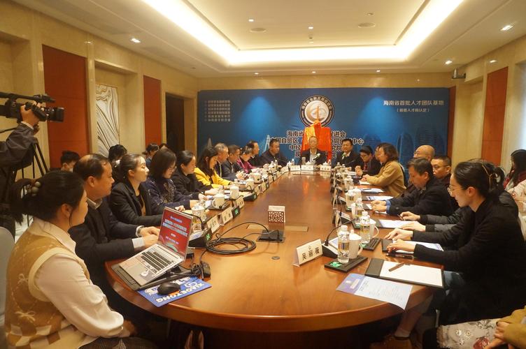 2024年海南自贸港金融人才发展论坛在海口举办