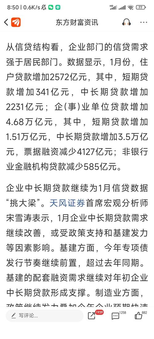 金融政策“组合拳”发力显效 多项利好带来市场强烈反应