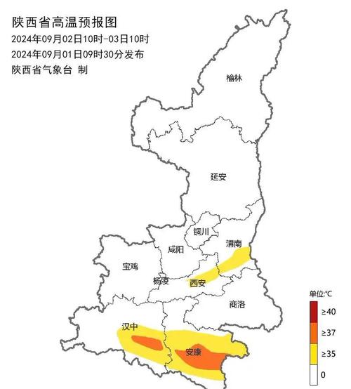 陕西省灞桥区发布高温黄色预警