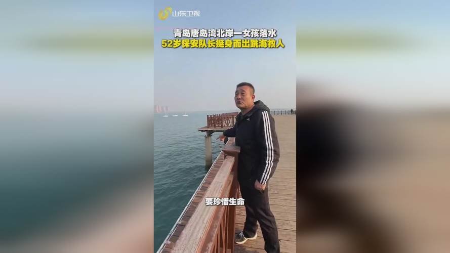 青岛海边突发!一男子落水挣扎,不断呛水!生死关头,“巧克力大爷”集体闪现