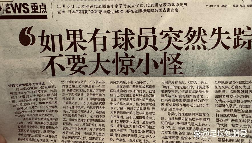 老里谈惨败国王:球员们没有为比赛做好准备