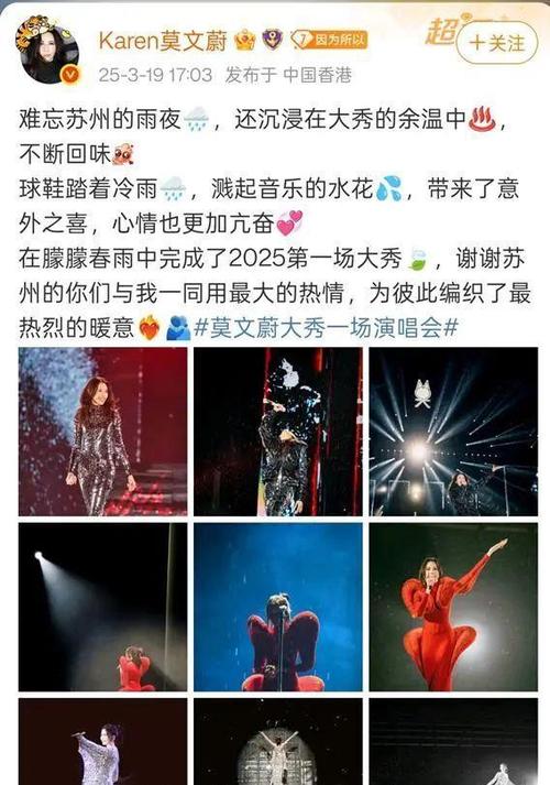 知名歌手演唱会突发!2人被当场抬走……这件事千万重视,曾有人当场猝死
