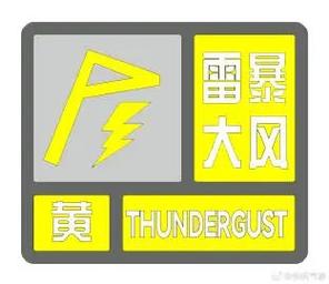 辽宁省昌图县发布大风黄色预警