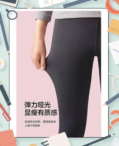鲨鱼裤塑形显瘦效果如何 相关部门提醒注意面料成分