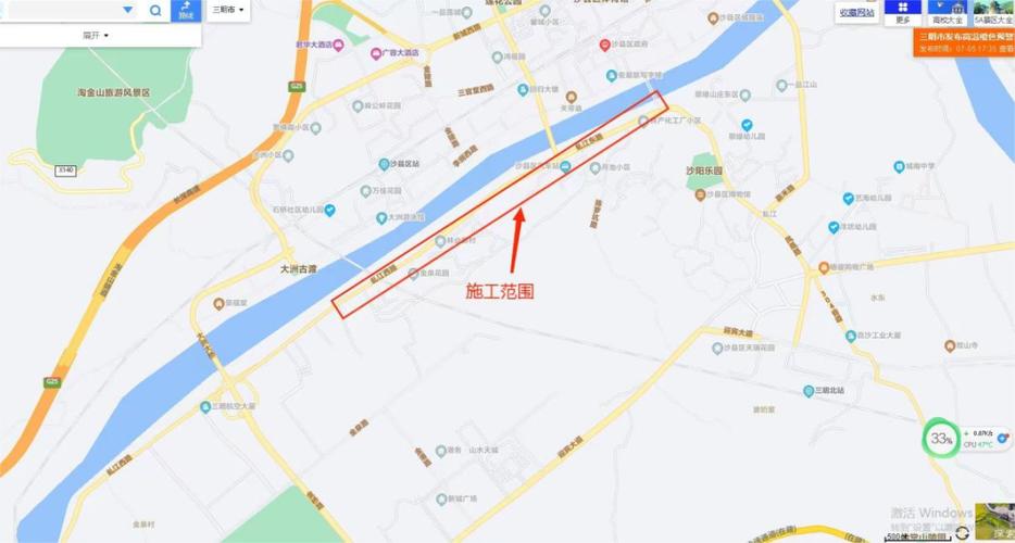 请注意!三明这些路段实行交通管制