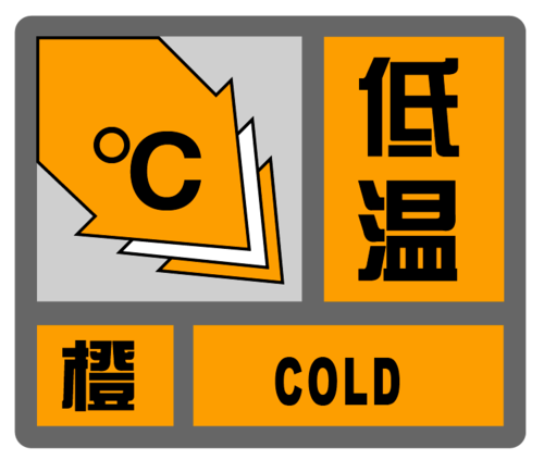湖南省雁峰区发布高温橙色预警_1
