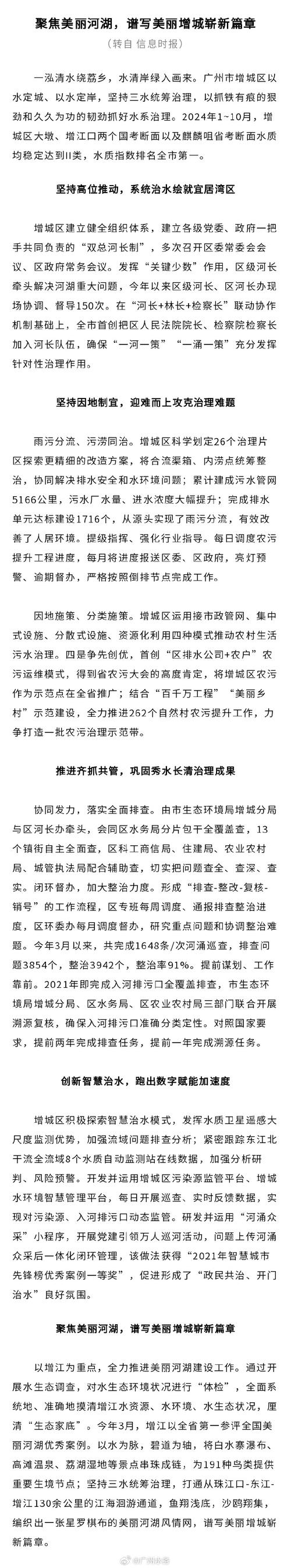 聚焦高质量发展丨十年谋篇“水”文章 湖北丹江口叫响“中国水都”
