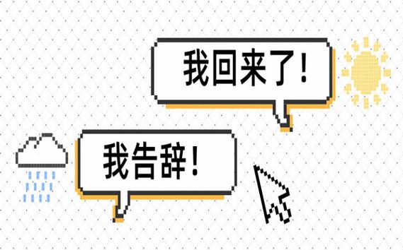 阳光回归倒计时!未来三天全国大部适宜晾晒